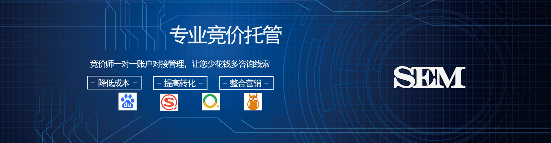 站前百度代理开户