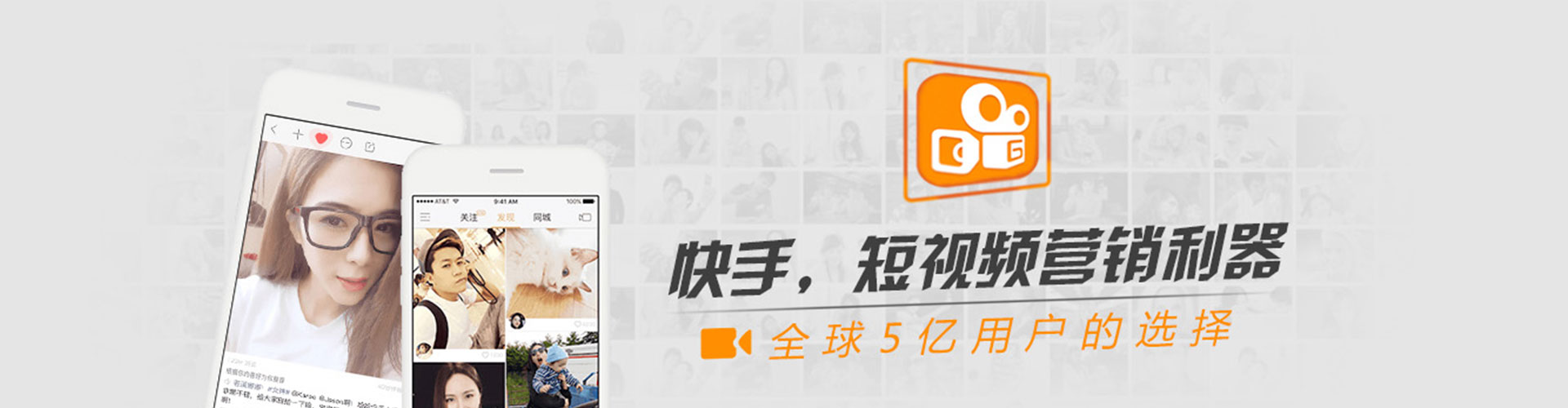 站前信息流大师
