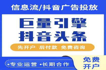 竞价推广开户多少钱？看行业巨头的策略调整