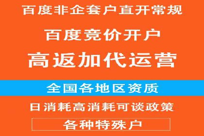 成功案例：竞价SEM托管助力企业拓展市场